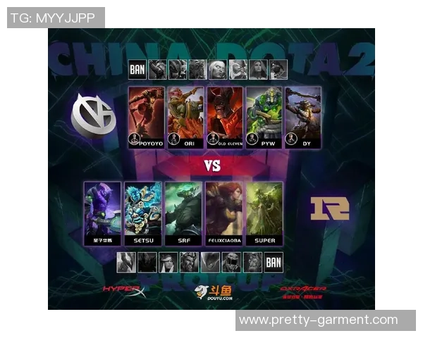 深入解析RNG战队在DOTA2中的技术策略与战术演变