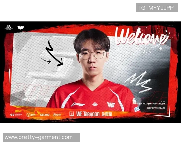 聚焦英雄联盟:探讨WE战队选手个人能力与团队协作的关系 聚焦英雄联盟:探讨WE战队选手个人能力与团队协作的关系