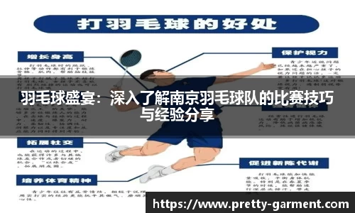 必一体育